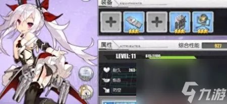 碧蓝航线吸血鬼值得练吗 碧蓝航线吸血鬼技能伤害数据