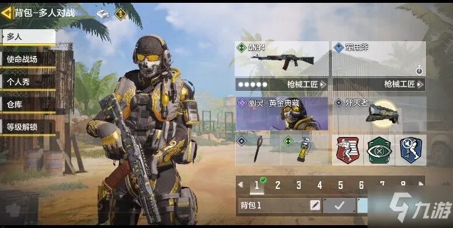 《使命召唤手游》新版本最强步枪选择图文教程 新版本最强步枪哪个好