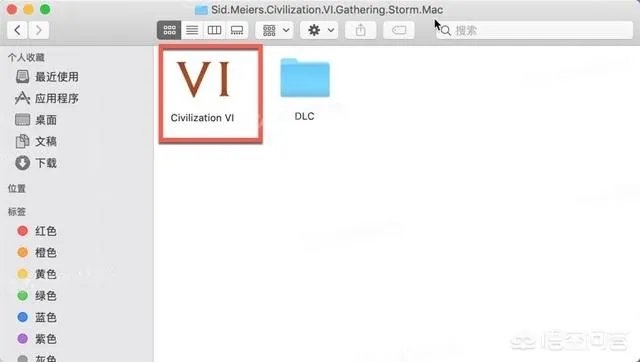 文明6中文版最新版本哪里可以下载？
