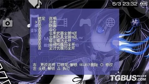 《讨鬼传》金手指