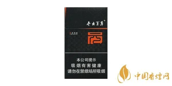 冬虫夏草香烟一盒多少钱 冬虫夏草香烟价格及图片一览