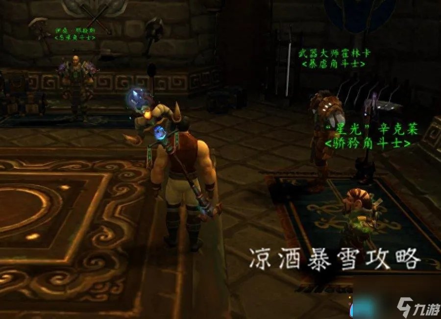 魔兽世界祥和之灵商人在哪-祥和之灵商人在哪里