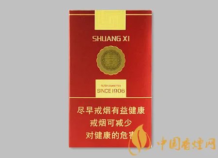 双喜软经典1906价格及口感介绍 双喜软经典1906售价为15一包