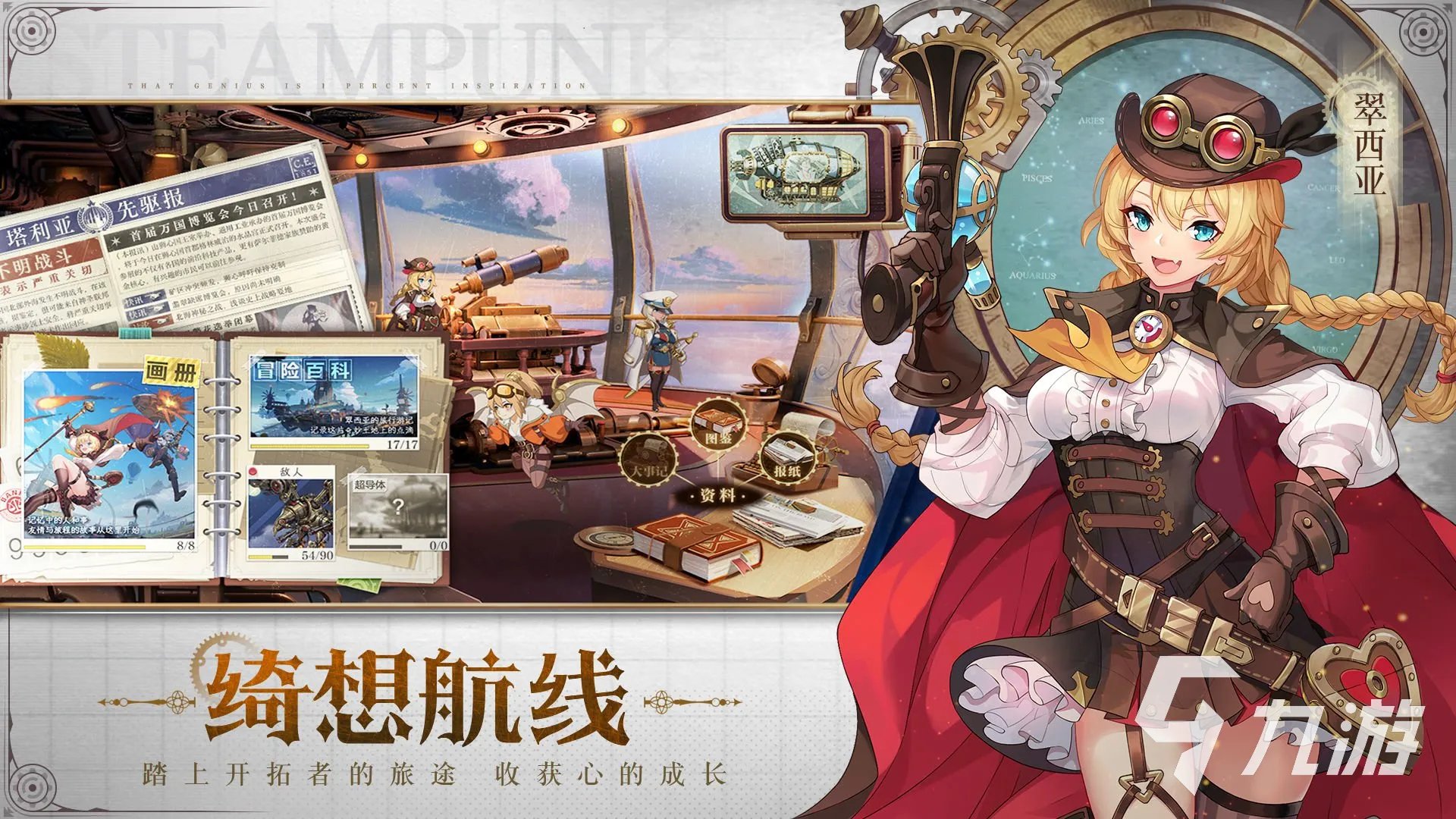 2023跑得快游戏大全 有趣的跑酷类游戏分享