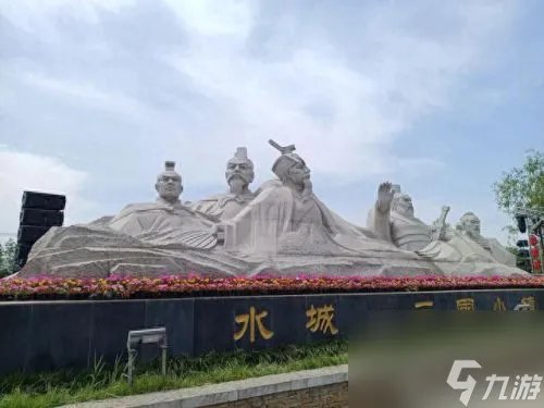 三国小镇装备大全 三国小镇刘备装备大全