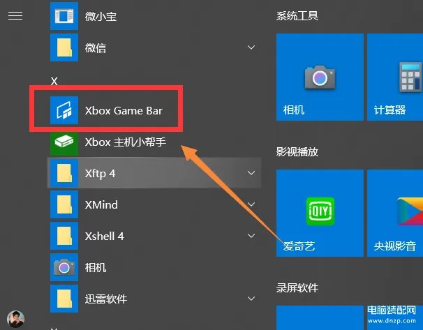 win10系统怎么样好用吗（细数win10带来的10大惊喜）