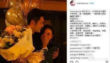 曹云金前女友江若琳被成功求婚，两人感情为何没有走到最后？