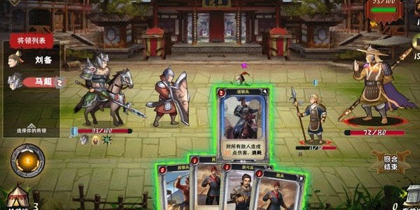 十大打牌RPG游戏大全 十大打牌RPG游戏有哪些