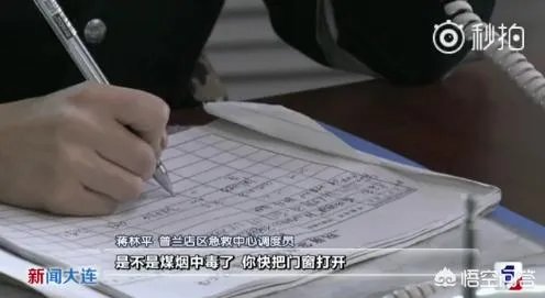 辽宁某急救中心保持通话46分钟救了两条命,你怎么看?