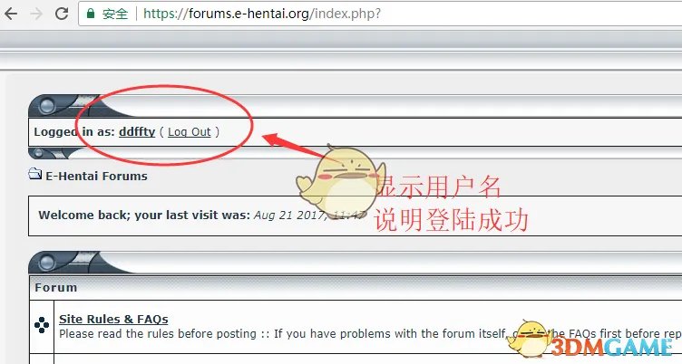 《EHviewer》网页登录里站教程