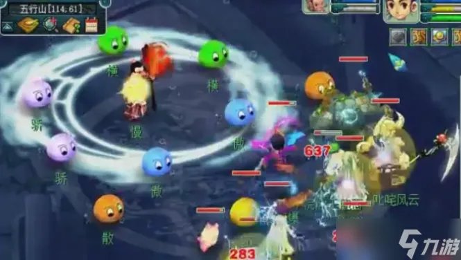 梦幻西游五行斗法最全最安全攻略