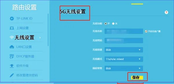 198.168.1.1路由器设置