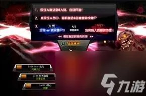 DNF生化禁区模式介绍及地图解析 副本规则和玩法攻略