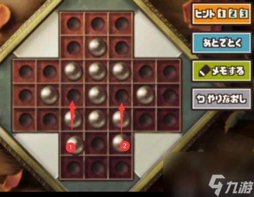 雷顿教授与恶魔之箱谜题103攻略 雷顿教授与恶魔之箱谜题103怎么过