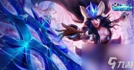 LOL战场公主希维尔皮肤怎么样 设计特点及皮肤排行