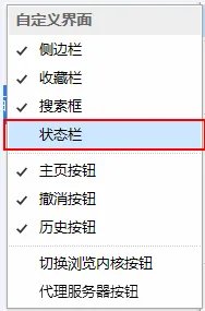 如何关闭遨游的哈哈推送