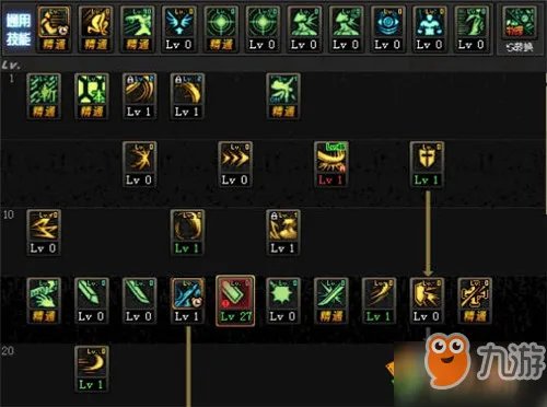 《DNF》剑宗刷图怎么加点 剑宗刷图加点攻略