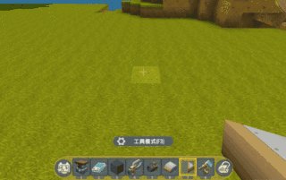 《迷你世界》飞机怎么制作 能飞的飞机制作教程图文攻略