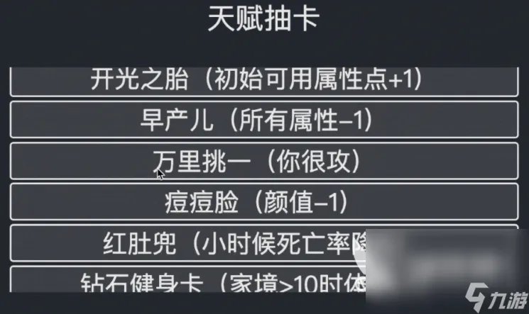 手机模拟器游戏有什么2022 有趣的模拟器手游手机版排行榜