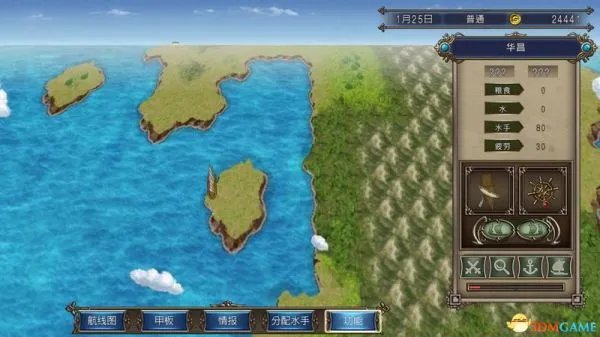 《大航海时代4威力加强版HD》全流程图文攻略