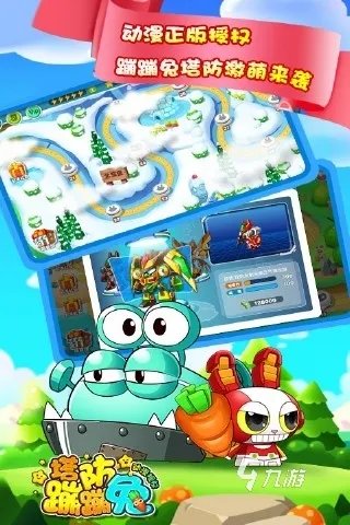 2022手机上类似兔八哥的游戏 类似兔八哥游戏推荐