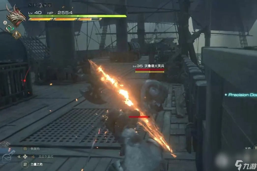 《最终幻想16》土之吐息大地之怒获取方法