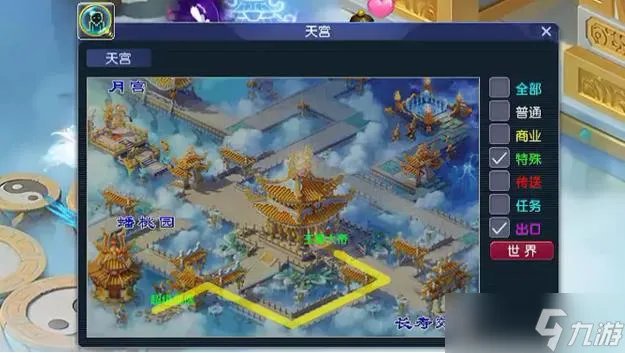 梦幻西游大闹天宫副本全流程攻略