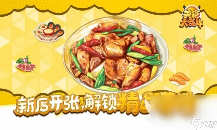 最热游戏排行榜2023有什么推荐 高人气手游手机版下载合集