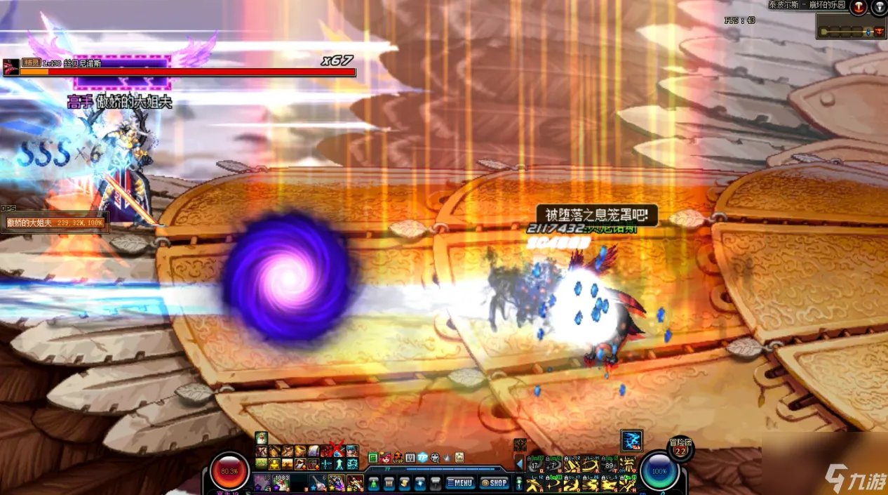 dnf泰波尔斯怎么打 泰波尔斯副本详细攻略