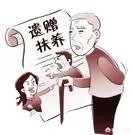 保姆拟遗赠协议让老人送200万房产，老人昏迷不送医老人去世后争房产，你怎么看？