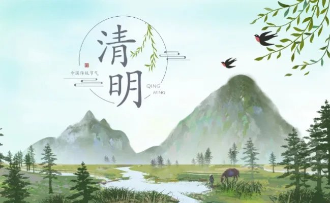 2021清明节法定放假一天还是三天 2021法定节假日指哪几天