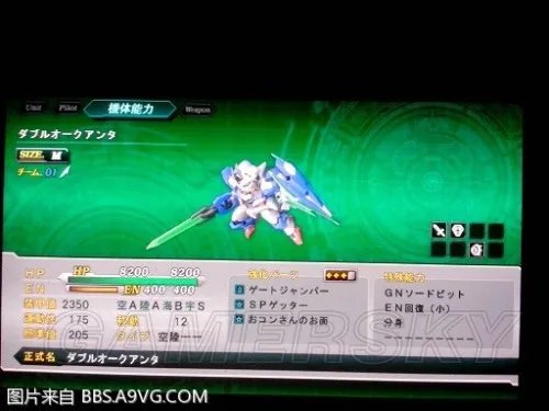 第三次超级机器人大战Z天狱篇 学习技能角色打法与全SR心得