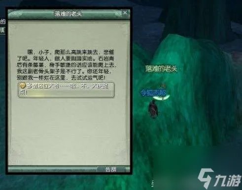 剑网三唐门密室攻略及成就解析 副本开荒技巧和玩法流程