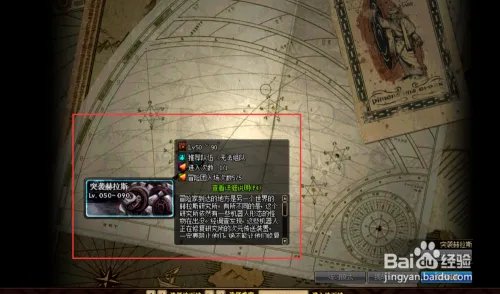 突袭贺拉斯怎么打