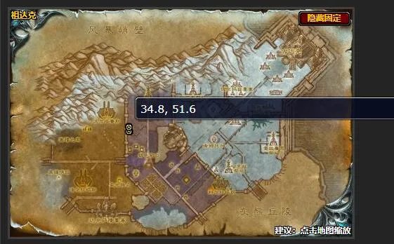 魔兽世界实验室的学徒任务怎么做