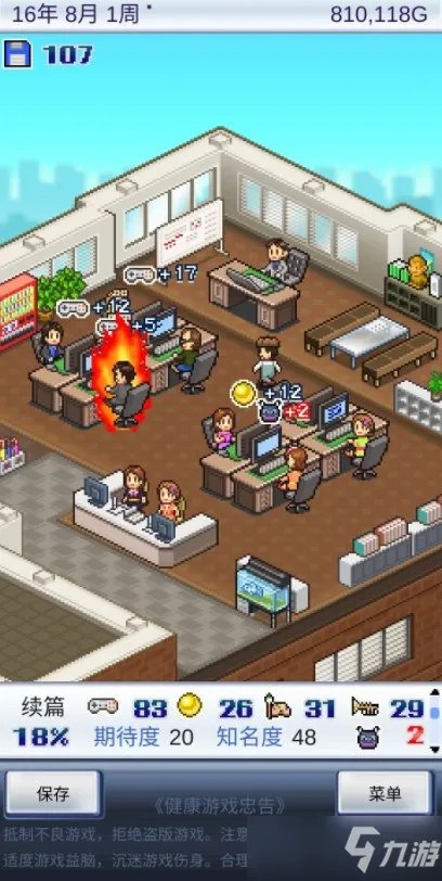 游戏发展国攻略大全：前期发展方向推荐[多图]