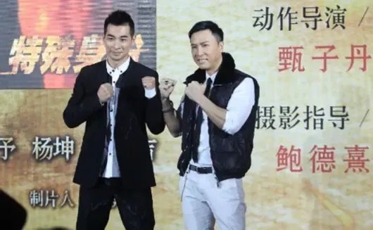 赵文卓和甄子丹事件是怎么回事 赵文卓甄子丹事件真相揭秘