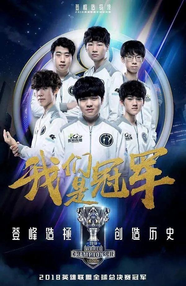 英雄联盟职业联赛跟发展联赛有什么区别?