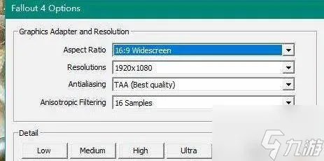 辐射4怎么设置全屏 全屏设置方法