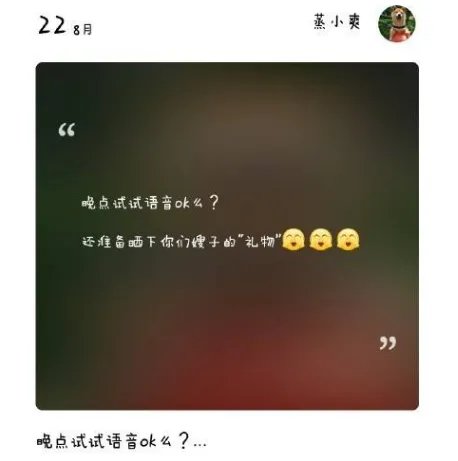 郑爽公开秀恩爱男友是谁？