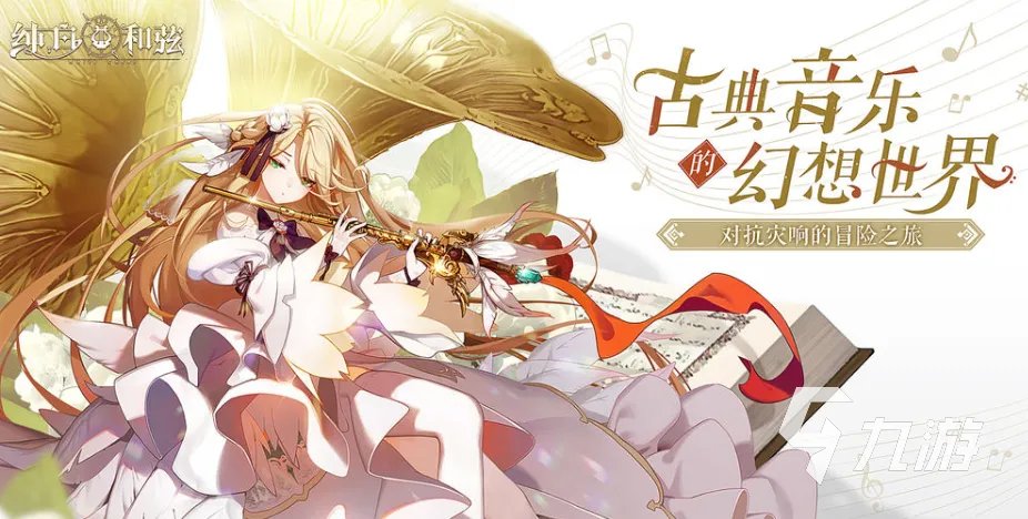 新开服手游排行榜推荐2023 新开服的游戏有哪些