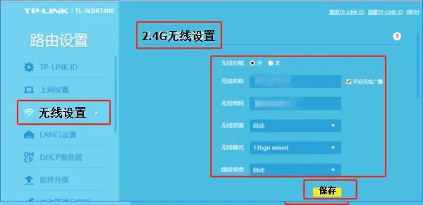 198.168.1.1路由器设置