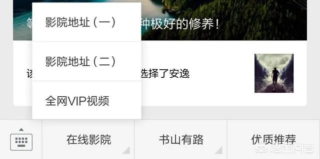 提前看全集电视剧网站