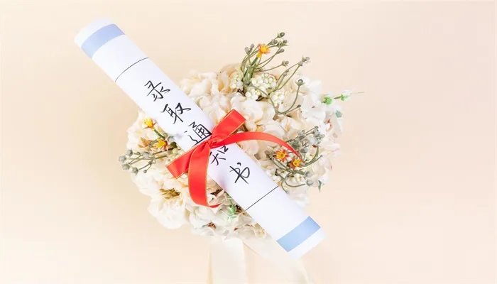 录取通知书是什么 什么是录取通知书