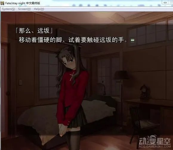 士郎和凛的补魔过程什么样？游戏带你见真章！