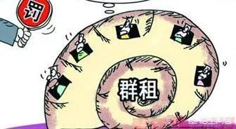 如何打击群租房？