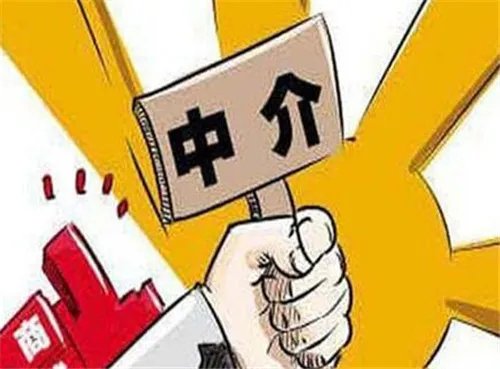 南京租房中介费标准是多少