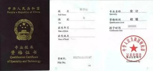 2020年初级会计考试时间?