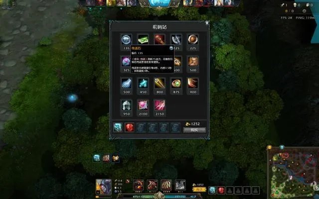 华丽竞技经典传承 HON游戏评测