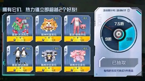 和平精英幸运空投触发方法一览2022_和平精英